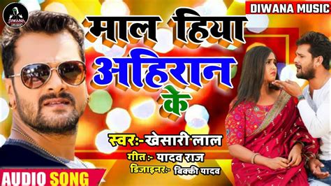 bhojpuri mein video mein gana|khesari lal ke new video.